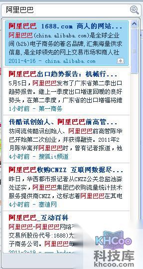 阿云浏览器的搜索有哪些特点