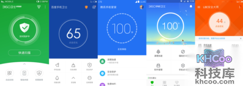 手机杀毒软件哪个好用