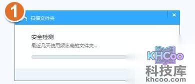 百度云Windows版如何使用管家自动备份文件