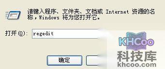 如何彻底清除无法显示隐藏文件的病毒