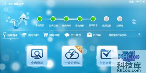 如何手动查找并清除伪装木马病毒