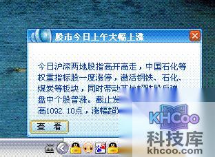 如何手动查找并清除伪装木马病毒