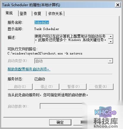 如何手动清除木马病毒