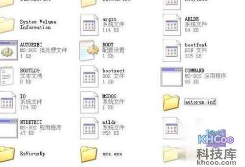 如何手动清除Autorun.inf病毒