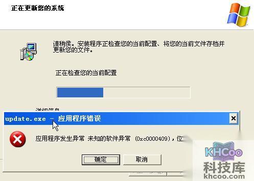 魔波病毒是什么