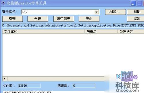 需要掌握的病毒知识有哪些