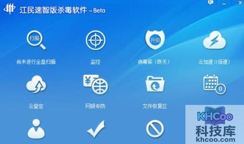 怎样预防计算机病毒
