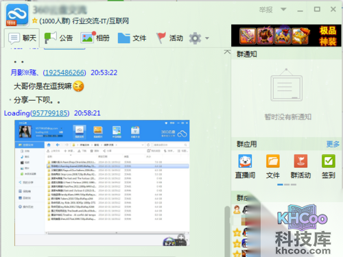 【360云盘资源】步骤3