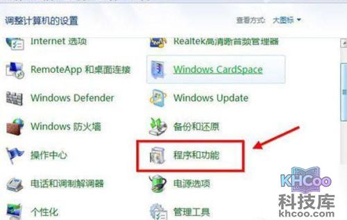 如何卸载360安全卫士?