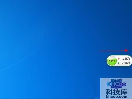 【360加速球怎么关闭】若想隐藏360加速球