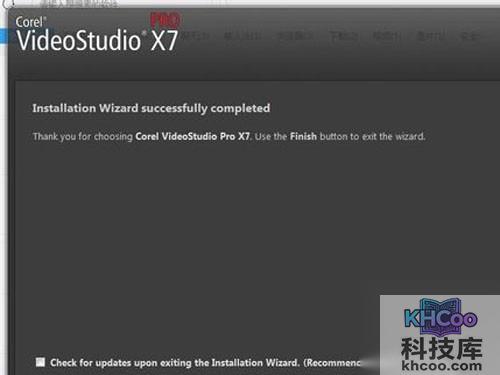 videostudio pro x7安装程序过程