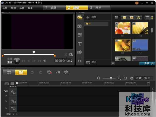 会声会影是什么