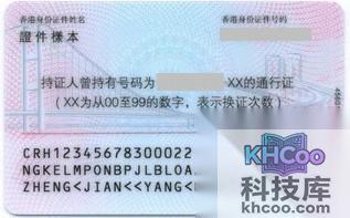 台湾/外籍/港澳用户申请支付宝实名认证需要提供哪些