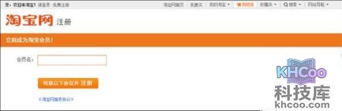 支付宝如何通过支付宝账户查询所对应的淘宝会员名