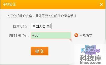 单独支付宝账户如何注册淘宝会员名
