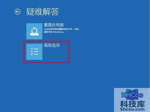 win10安全模式怎么进