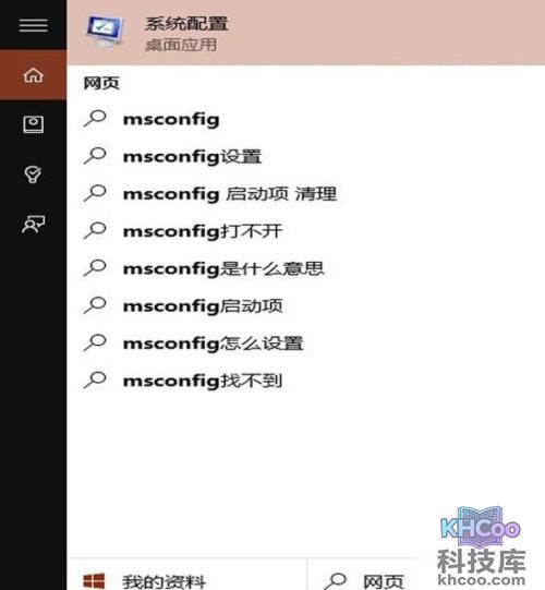 win10安全模式怎么进