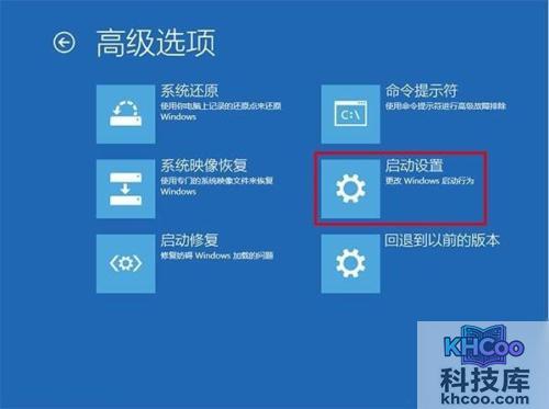 win10安全模式怎么进
