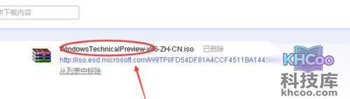 电脑系统安装教程