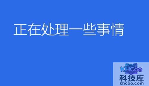 电脑系统安装教程