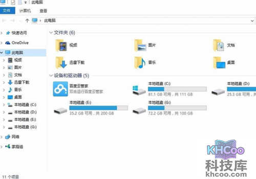 win10开机黑屏时间长