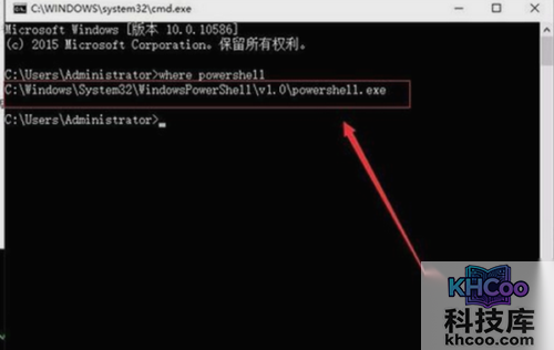 win10开始菜单没反应