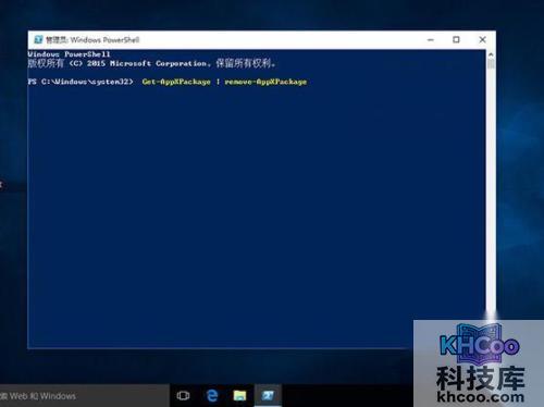 教你干掉win10全家桶