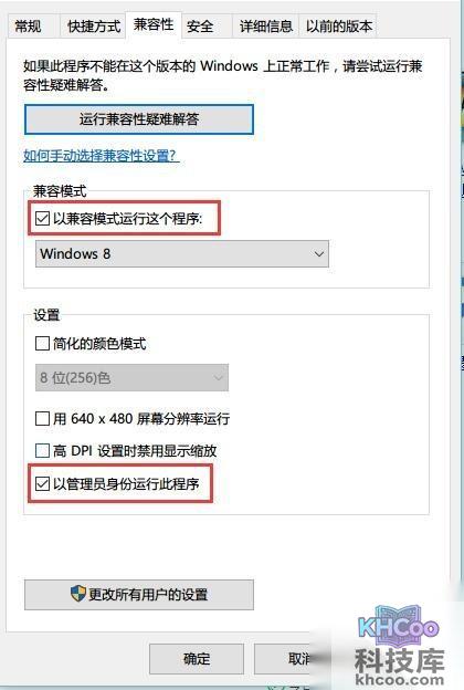 为什么在Windows10上玩游戏卡顿