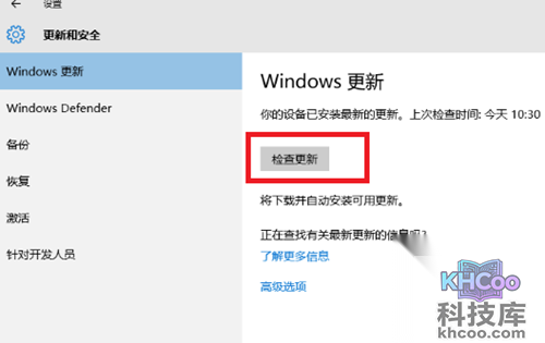 微软输入法打字发生卡顿