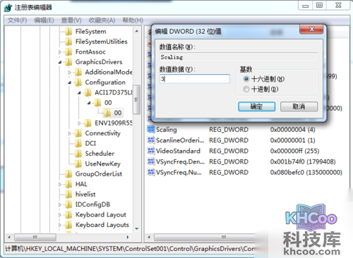 Win10下游戏不能全屏如何解决