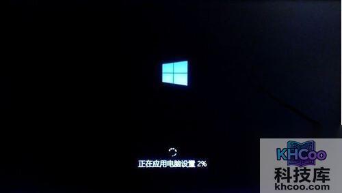 【win10优化】步骤8