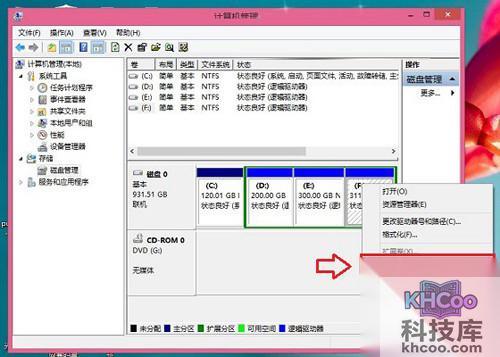 【win7/win10双系统安装】选择“压缩卷”