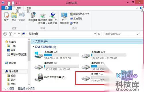 【win7/win10双系统安装】选“新建简单卷”