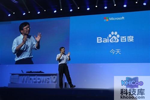 【百度免费升级win10】直接弹出升级页面