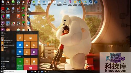 【Win10在线升级方法】步骤7