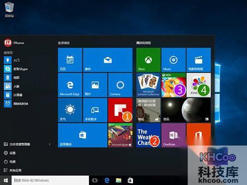 【win10家庭版和专业版的区别】Win10专业版