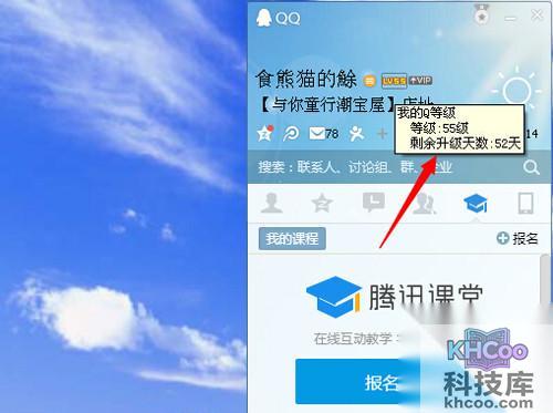 【win10升级助手下载】步骤1