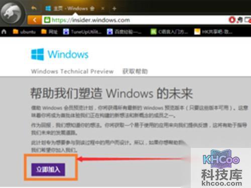 【win7如何升级win10】步骤2
