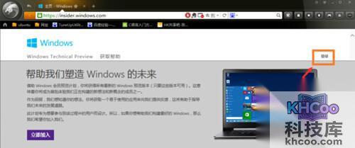 【win7如何升级win10】步骤1