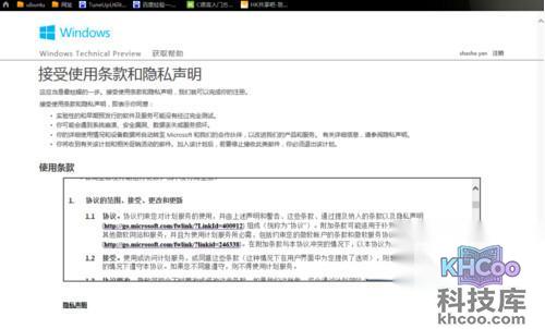 【win7如何升级win10】步骤3