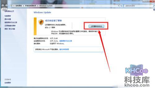 【win7如何升级win10】步骤9