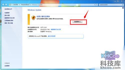 【win7如何升级win10】步骤7