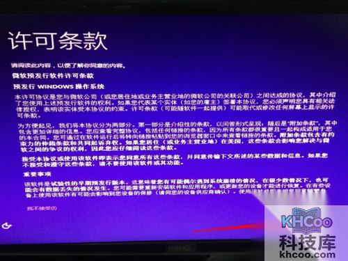 【win7如何升级win10】步骤11