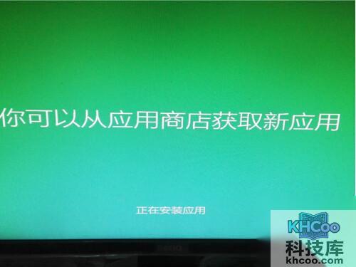 【win7如何升级win10】步骤13