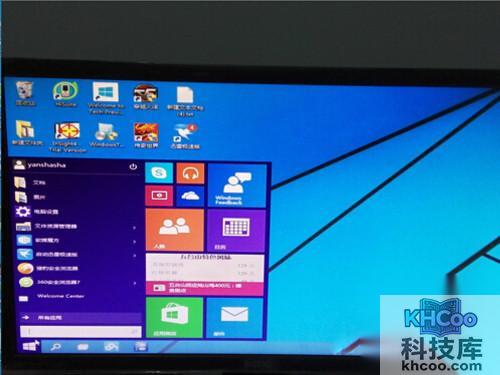 【win7如何升级win10】步骤14
