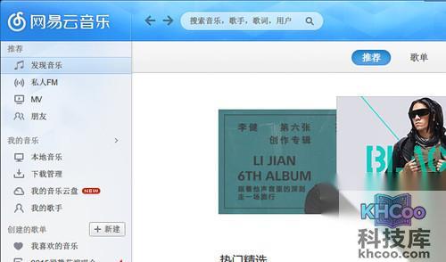 win10字体正常情况下