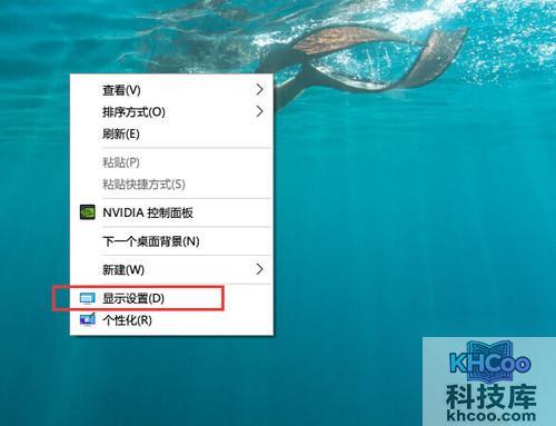 win10字体模糊怎么办