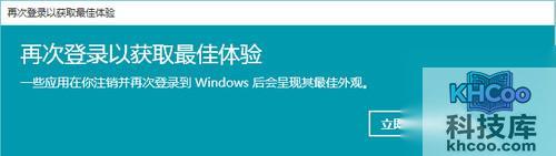 win10字体模糊