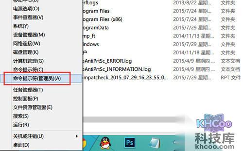 $Windows.~BT卡在140M