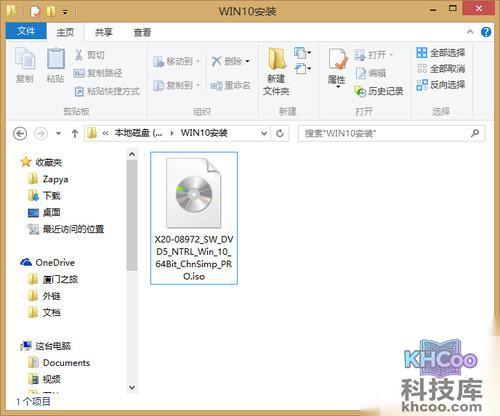 win8.1升级win10